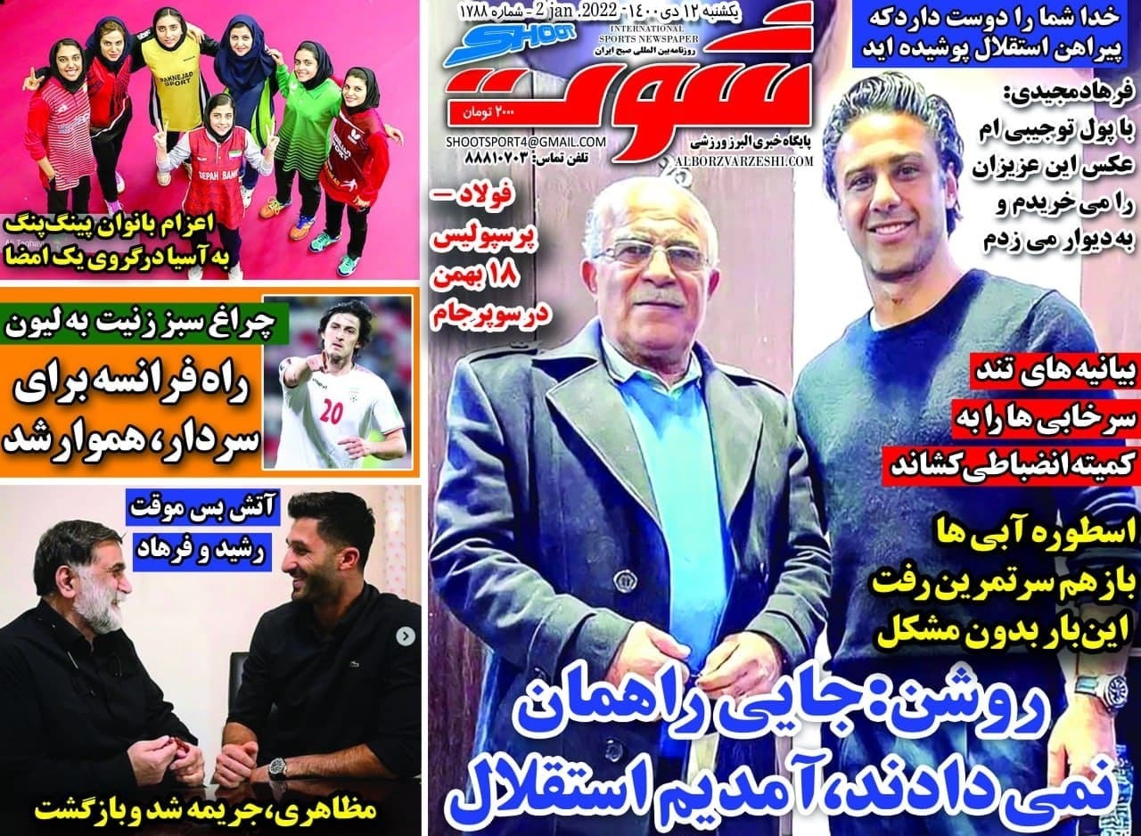 از نمره ۲۰ طارمی در ۲۰۲۱ تا تاج می‌خواهد از فوتبال ایران انتقام بگیرد + تصاویر