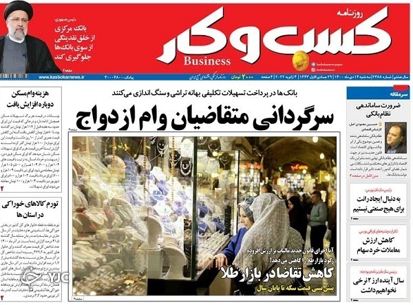 از حمله هکری سایت رسانه‌های صهیونیستی تا آغاز دور جدید مذاکرات وین + تصاویر