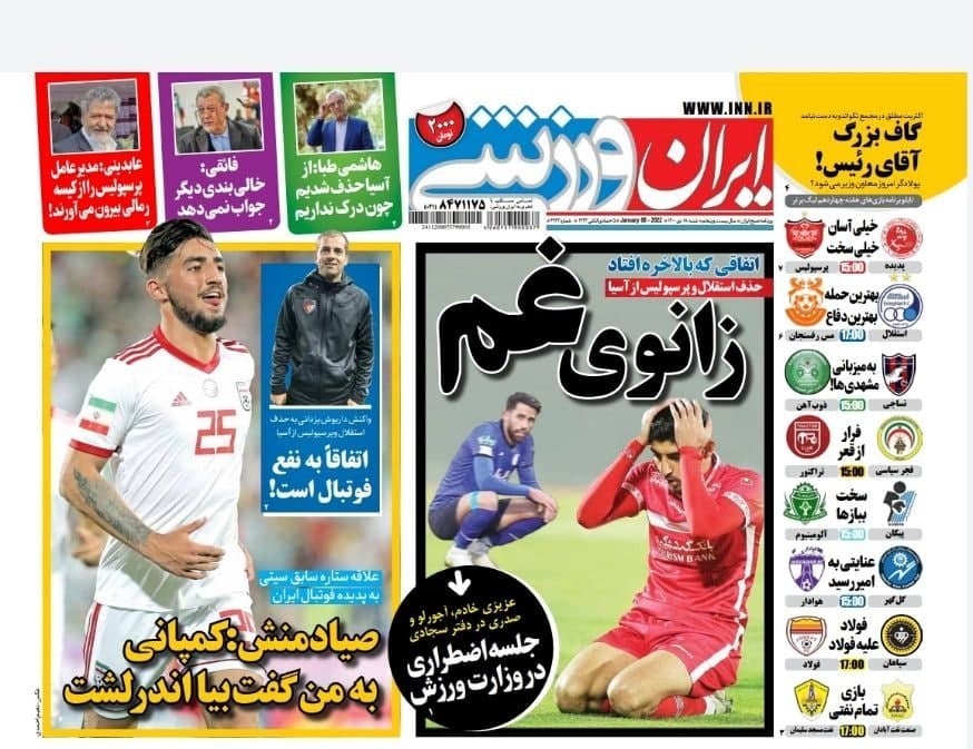 از حذف تیم‌های ایرانی از لیگ قهرمانان آسیا تا سلطان وعده های پوچ+ تصاویر