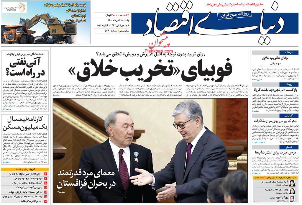 از چشم انداز روشن بازار نفت برای ایران تا افسارگسیختگی گرانی+ تصاویر