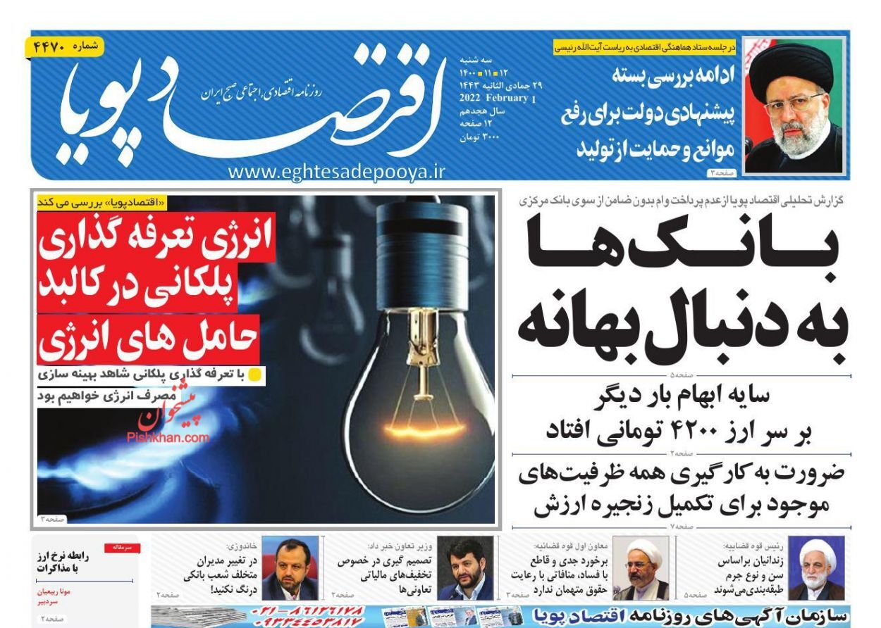 از ابهام در سلامت گندم‌های وارداتی تا قرنطینه ۵ روزه برای نجات اقتصاد دنیا + تصاویر