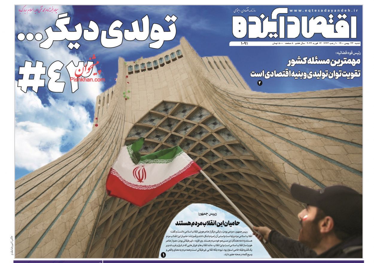 از فاجعه مسکن در ایران تا یارانه ۸۰۰ هزار تومانی کجا رفت؟ + تصاویر