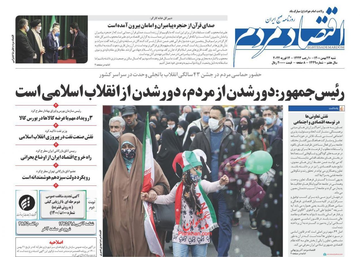 از فاجعه مسکن در ایران تا یارانه ۸۰۰ هزار تومانی کجا رفت؟ + تصاویر