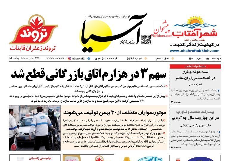از سایه روشن‌های طرح بنزین شهروندی تا عیدی مصوب کدام چاله را پر می کند؟+ تصاویر