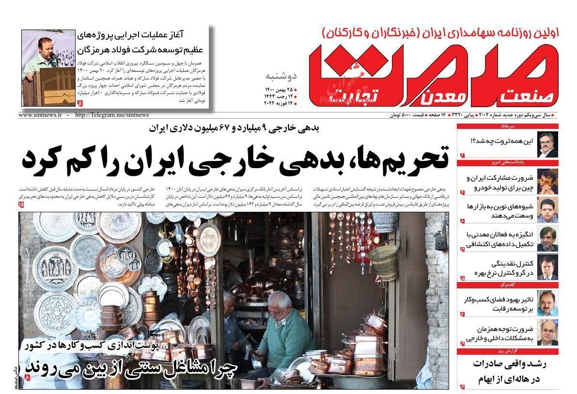 از سایه روشن‌های طرح بنزین شهروندی تا عیدی مصوب کدام چاله را پر می کند؟+ تصاویر