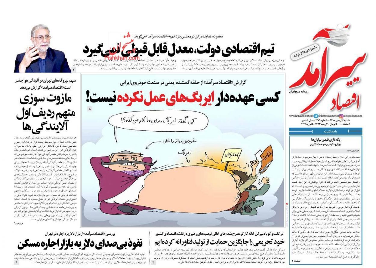از ابلاغ بسته تسهیلات خرد با تضامین سهل‌تر تا متهمان ناامنی سرمایه+ تصاویر