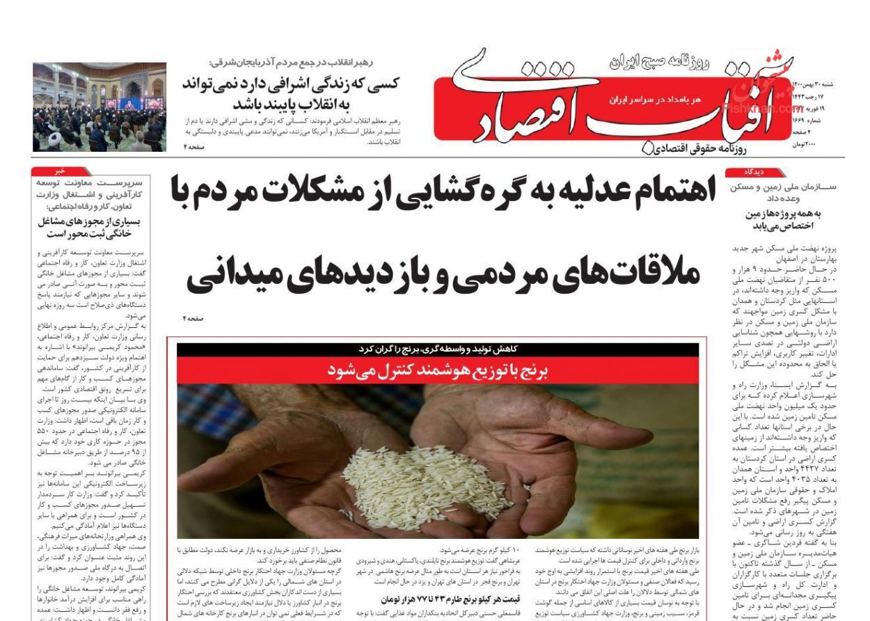 از افت قیمت مسکن با کاهش نرخ ارز تا سیگنال نگران کننده رکود اقتصادی + تصاویر