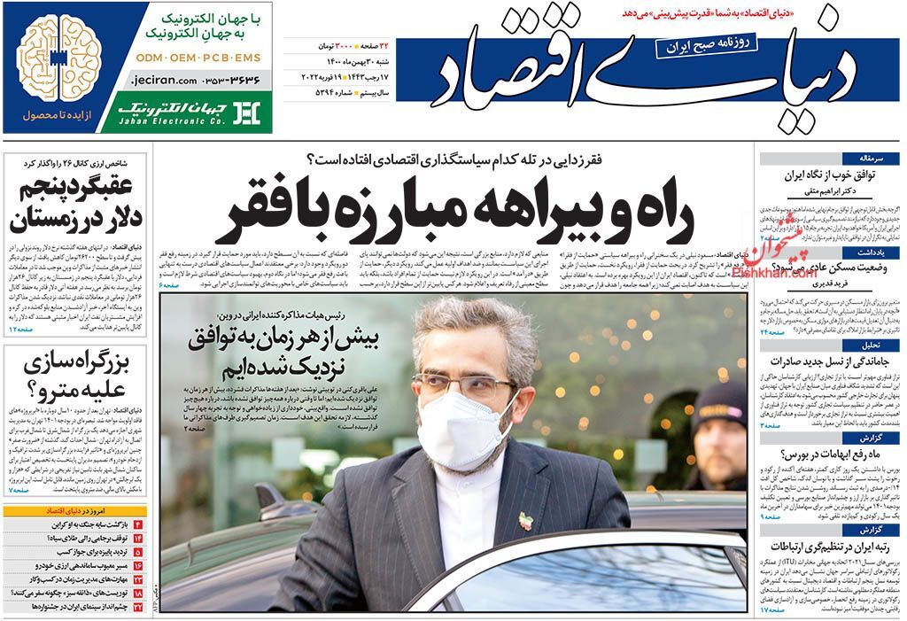از افت قیمت مسکن با کاهش نرخ ارز تا سیگنال نگران کننده رکود اقتصادی + تصاویر