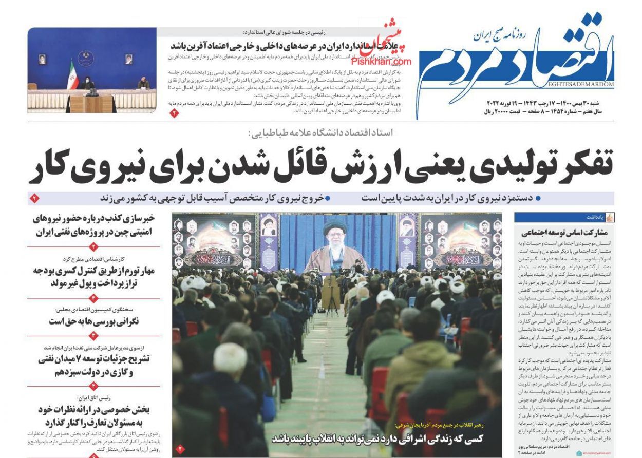 از افت قیمت مسکن با کاهش نرخ ارز تا سیگنال نگران کننده رکود اقتصادی + تصاویر