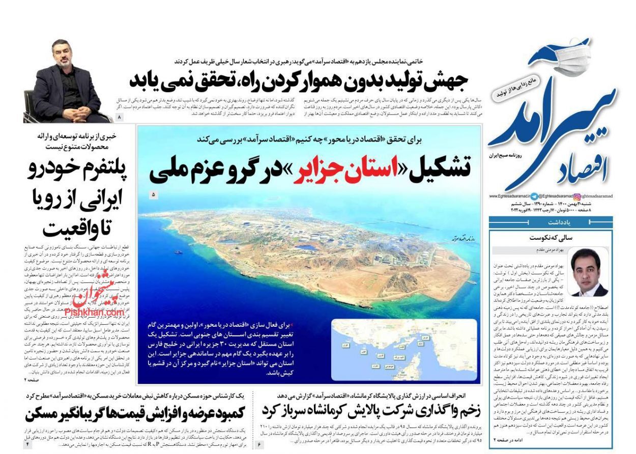 از افت قیمت مسکن با کاهش نرخ ارز تا سیگنال نگران کننده رکود اقتصادی + تصاویر