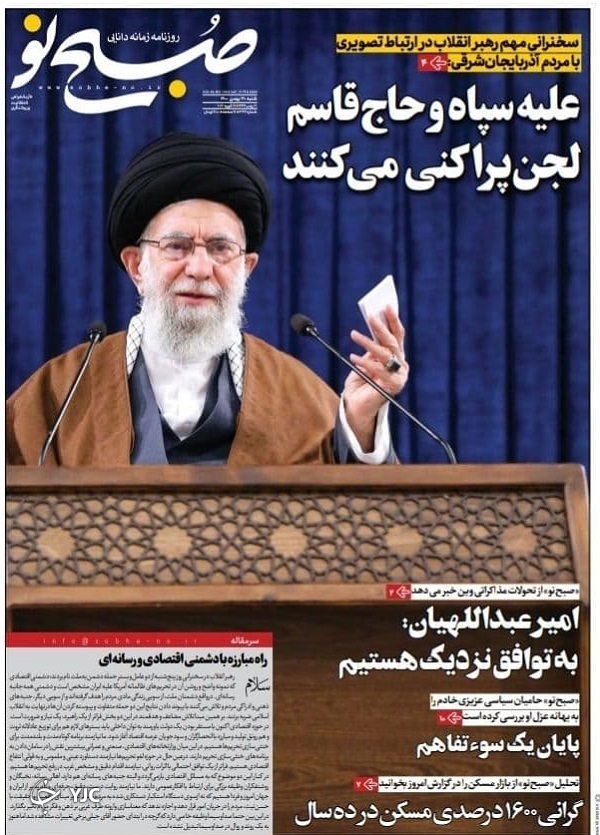 از دروغ‌پردازی‌های دشمنان درباره مذاکرات لغو تحریم‌ها در وین تا كلاه ترکیه سر ايرانی‌ها در آشفته بازار پوشاک + تصاویر