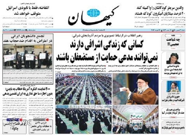 از دروغ‌پردازی‌های دشمنان درباره مذاکرات لغو تحریم‌ها در وین تا كلاه ترکیه سر ايرانی‌ها در آشفته بازار پوشاک + تصاویر