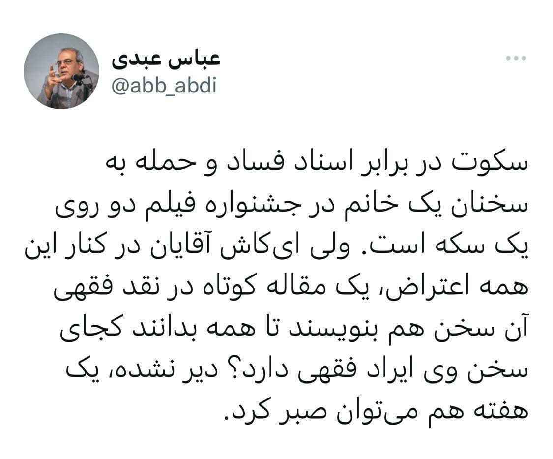 از از