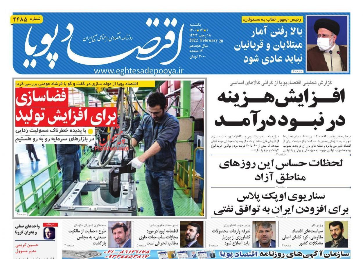 از آسیب چندگانگی در صدور مجوز تا آسیب چندگانگی در صدور مجوز+ تصاویر