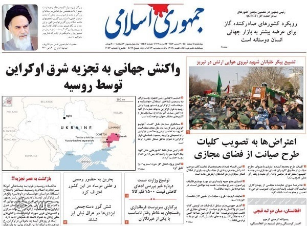 از تعهد دولت به تامین اینترنت پرسرعت تا عزل سرپرست فرمانداری رفسنجان بعلت توهین به خبرنگار + تصاویر