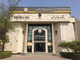 کدام بانک در خروج از بنگاهداری پیشرو است؟ کدام بانک در خروج از بنگاهداری پیشرو است؟