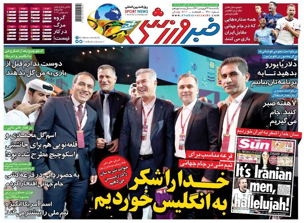 از شرط ۲۰ میلیون یورویی برای میلانی شدن طارمی تا دراگان در برزخ + تصاویر