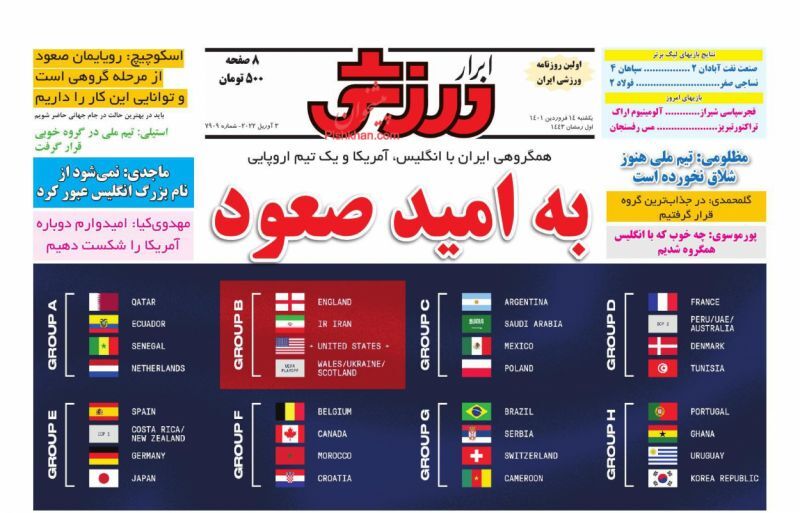 از شرط ۲۰ میلیون یورویی برای میلانی شدن طارمی تا دراگان در برزخ + تصاویر