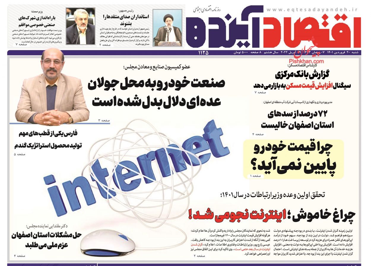 از معادله روسی پترودلارها تا زنده باد دلارها! + تصاویر