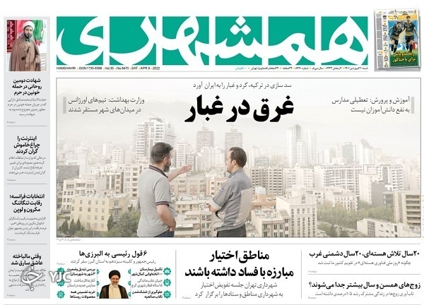 از نیم قرن خاطره با آقای دیدنی ها تا علل جهش قیمت مسکن در اسفند ۱۴۰۰+ تصاویر