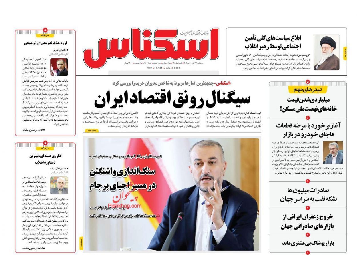 از فضای مجازی رقیب جدی مشاوران سنتی املاک تا «گرانی» درد بی درمان!+ تصاویر