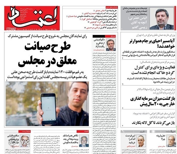 از هشدار خودرویی به دولت تا دارو در تب گرانی می‌سوزد + تصاویر