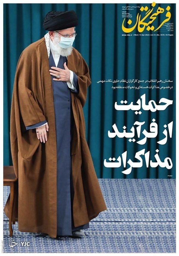 از رکود در هیئت رئیسه مجلس تا اپراتور‌ها به پیشواز گرانی رفتند + تصاویر