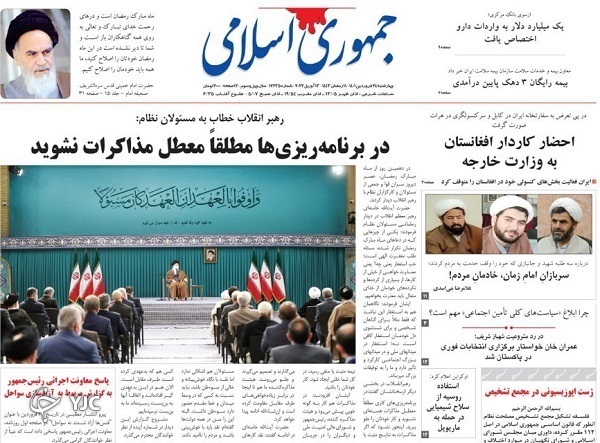 از رکود در هیئت رئیسه مجلس تا اپراتور‌ها به پیشواز گرانی رفتند + تصاویر