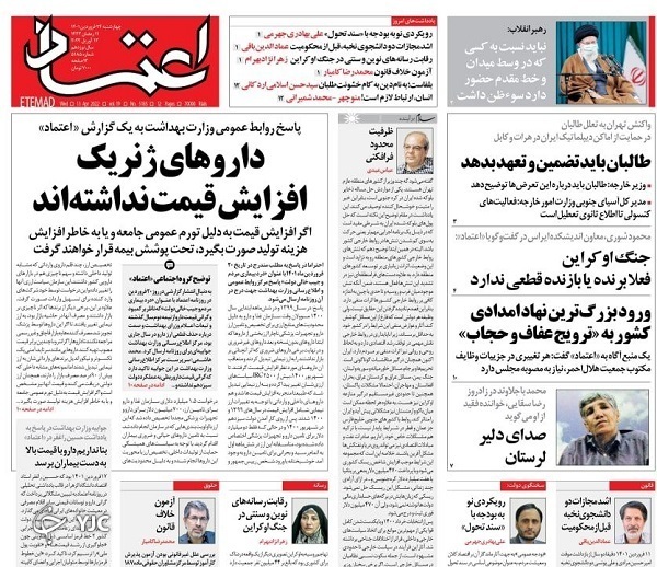 از رکود در هیئت رئیسه مجلس تا اپراتور‌ها به پیشواز گرانی رفتند + تصاویر