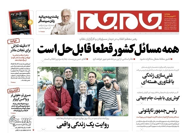 از رکود در هیئت رئیسه مجلس تا اپراتور‌ها به پیشواز گرانی رفتند + تصاویر