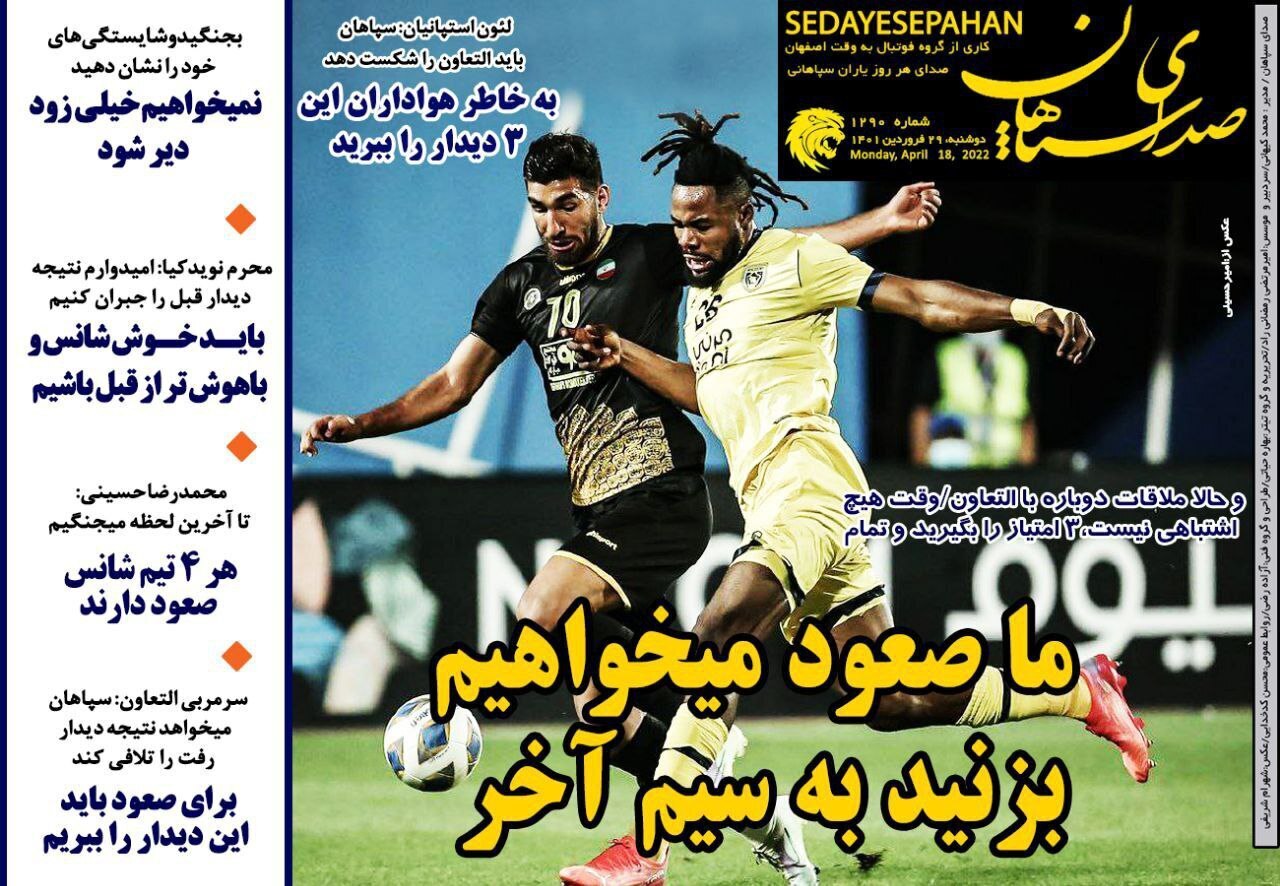 از کاخ خوشبختی مهدی روی ویرانه پیام تا کیسه گشاد رادو + تصاویر