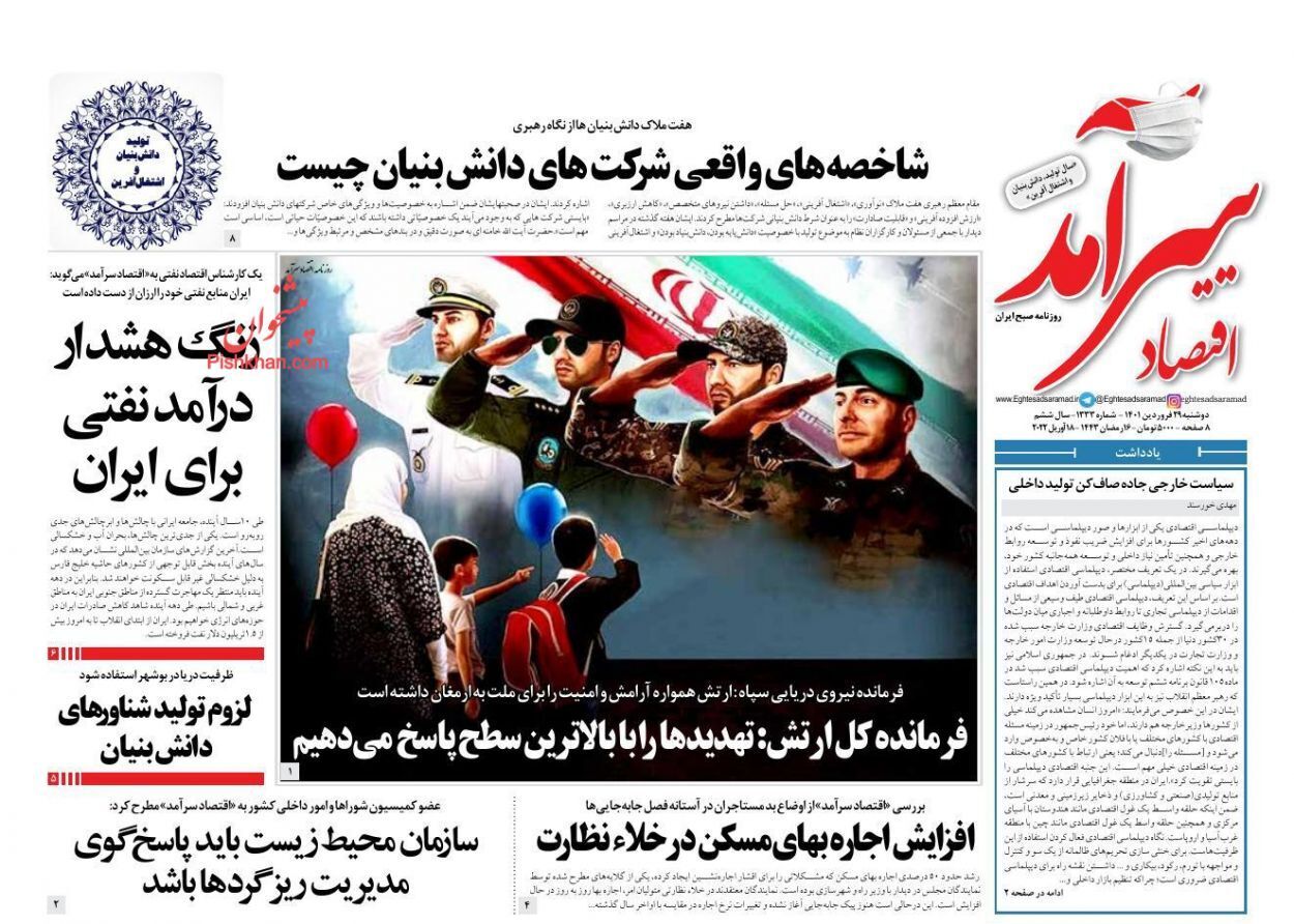 از فرجام دلارهای بلوکه شده تا افزایش اجاره‌بهای مسکن در خلاء نظارت+ تصاویر