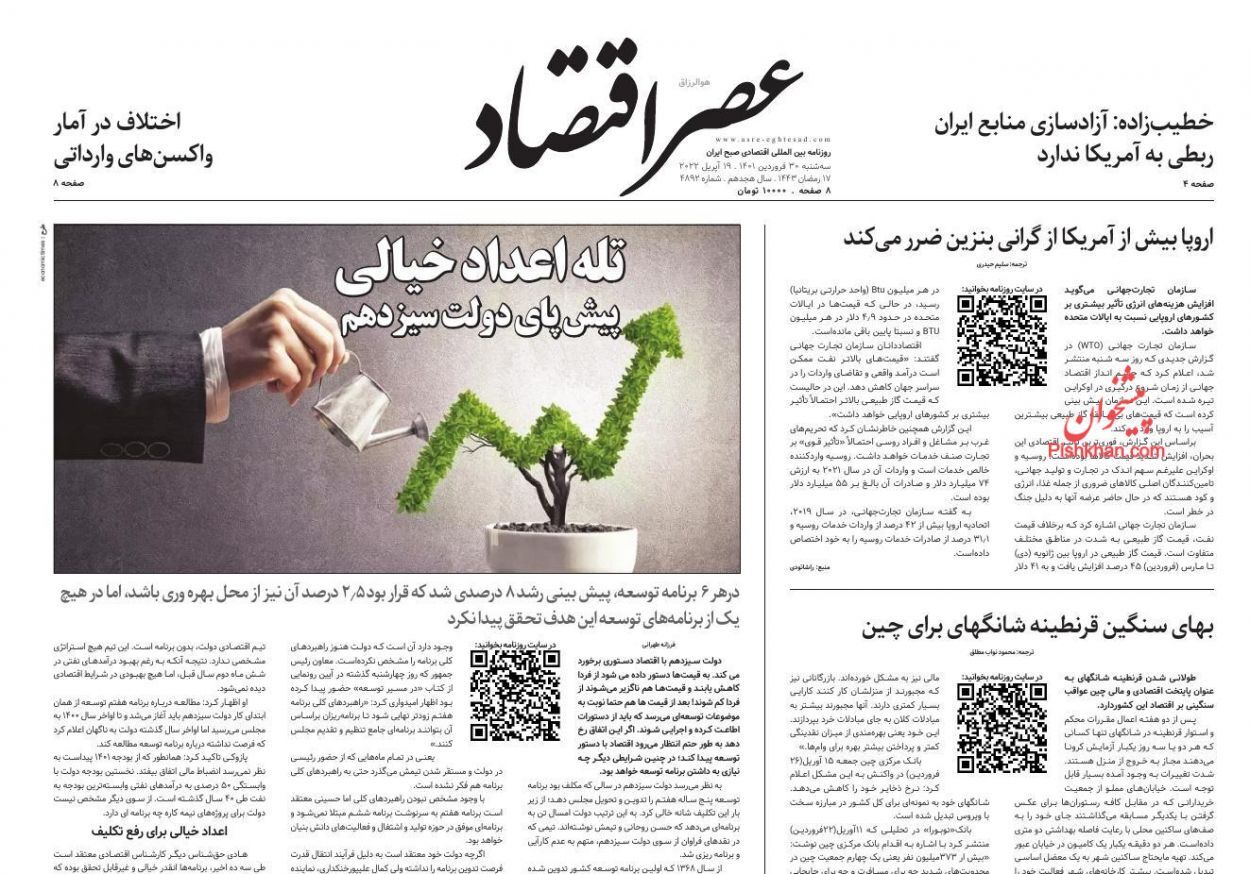 از پیش بینی ادامه رکود تورمی تا پایان سال تا مقصر اختلال در تولید روغن کیست؟ + تصاویر