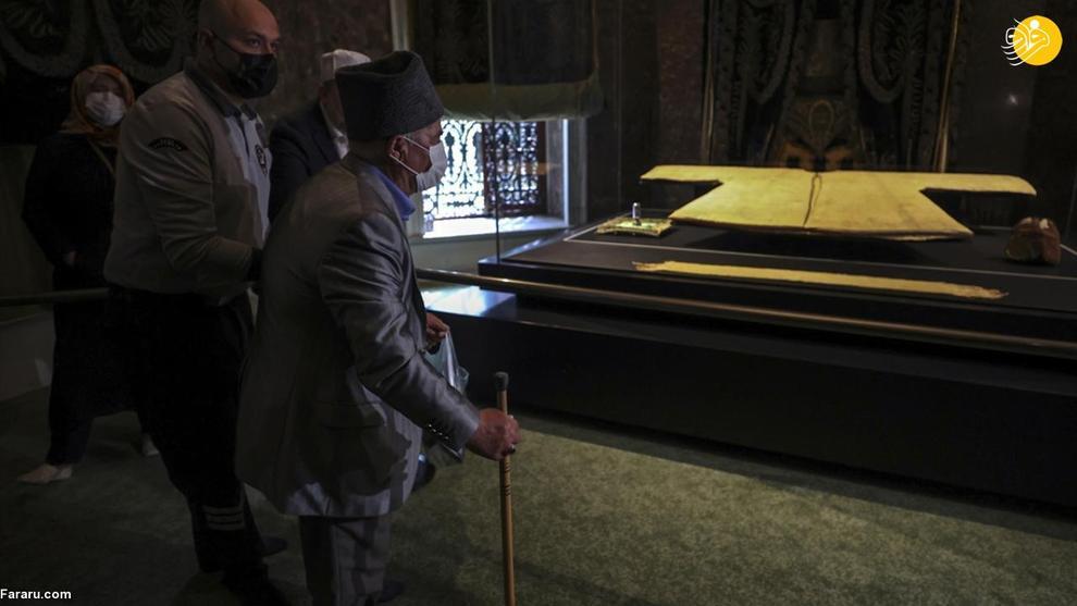 خرقه منتسب به پیامبر(ص) به نمایش گذاشته شد