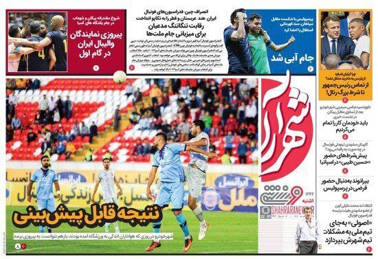 از سقوط امپراطوری شکوهمند سرخ ها تا جشن استقلالی ها در ورزشگاه خالی+ تصاویر