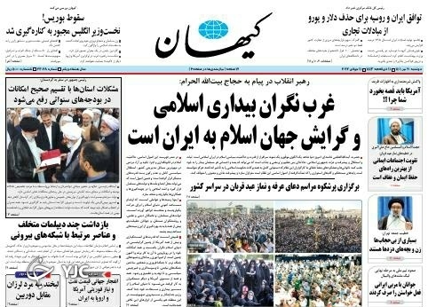 از خودرو با طعم اسپاگتی تا دماوند به نام مردم سند خورد + تصاویر