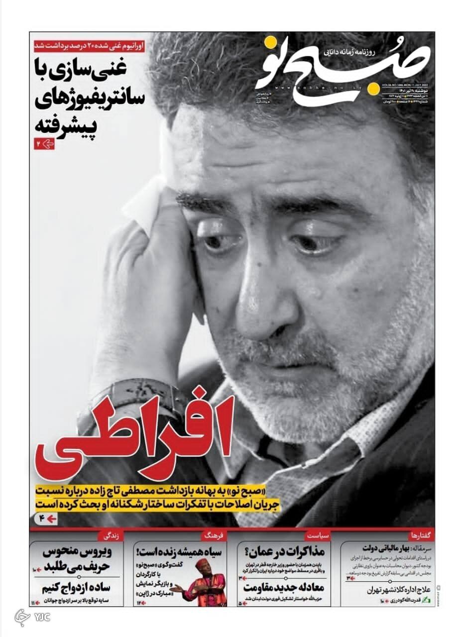 از خودرو با طعم اسپاگتی تا دماوند به نام مردم سند خورد + تصاویر