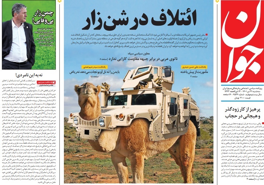 از سقوط طلا تا مسکن در راه‌ مانده + تصاویر