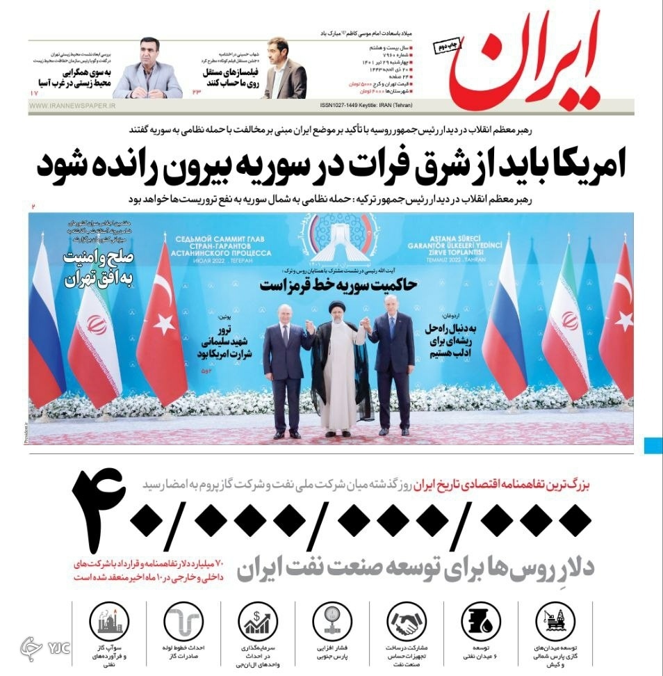 از راز جهش اقتصادی در شرق آسیا تا دست راهبردی+ تصاویر
