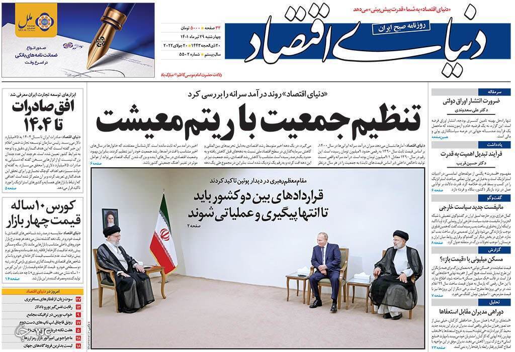 از راز جهش اقتصادی در شرق آسیا تا دست راهبردی+ تصاویر