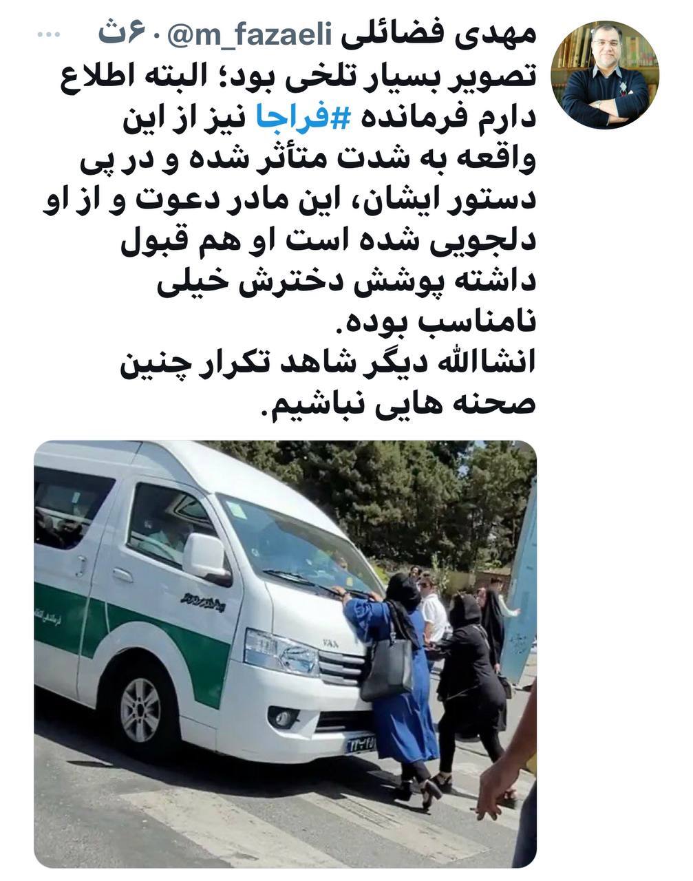 طرح برخورد با افراد بد حجاب در دوراهی توفیق و ناکامی
