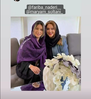 مریم سلطانی و فریبا نادری در یک قاب+ عکس