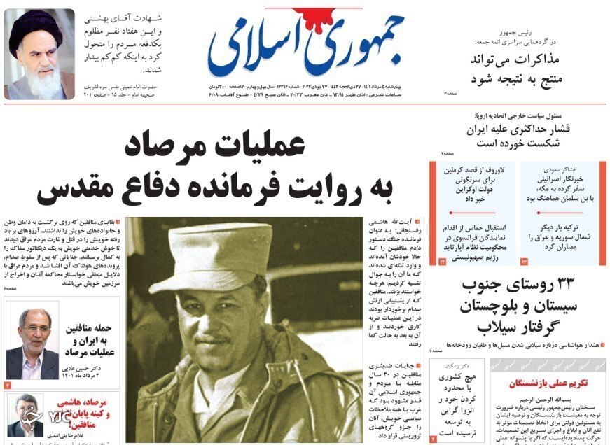 از شکست برنامه ششم توسعه تا دیوار کوتاه نرخ بهره + تصاویر