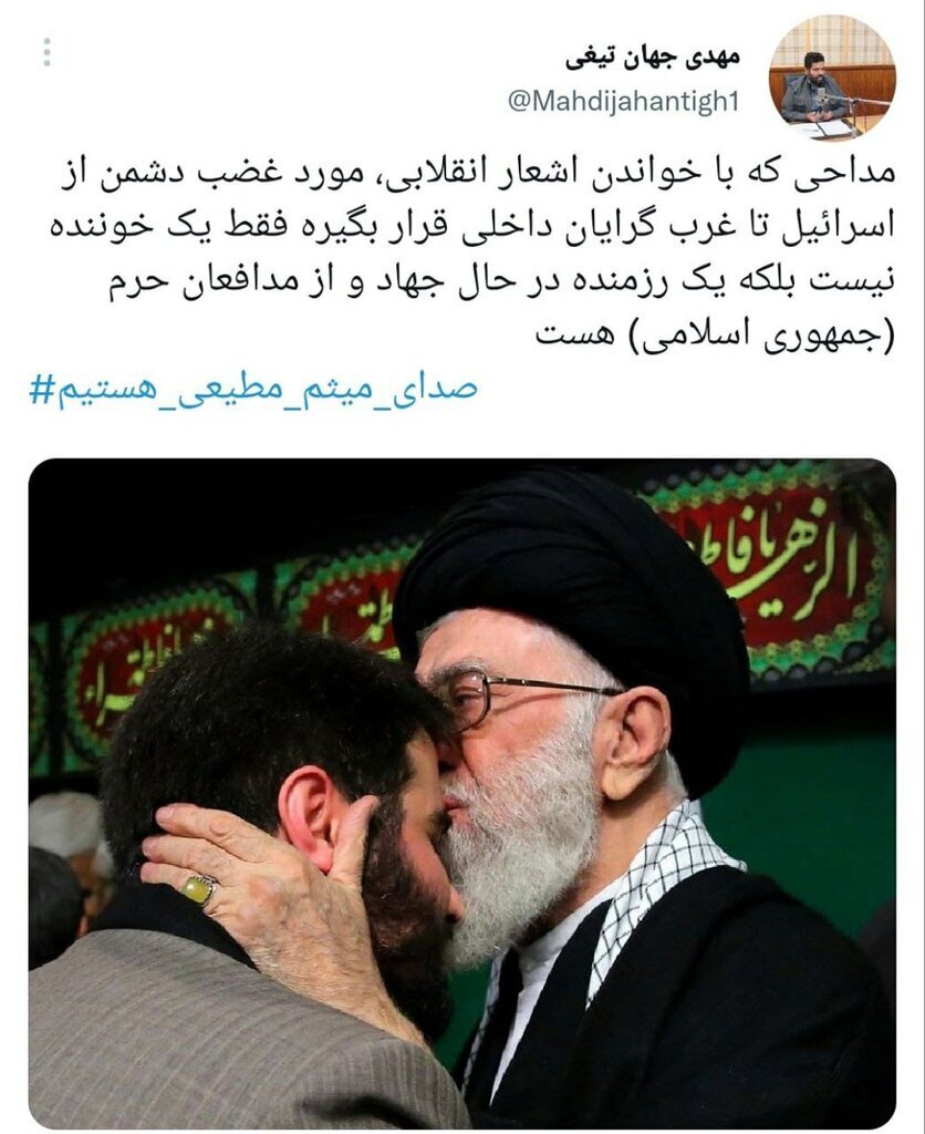 این رجزِ میثم مطیعی اینستاگرام را عصبانی کرد + فیلم