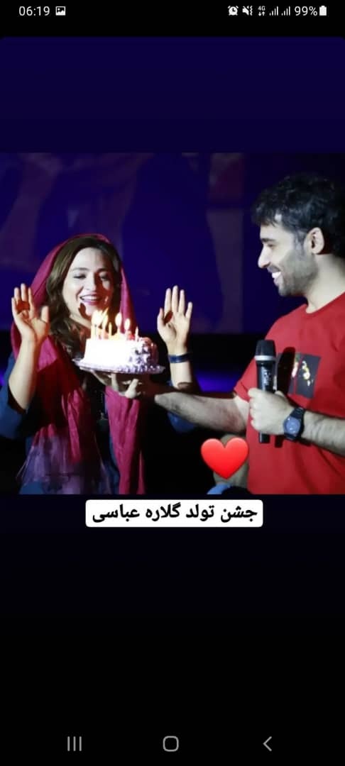 جشن تولد گلاره عباسی+ عکس