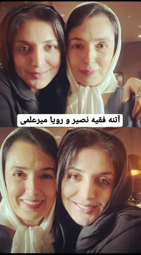 چهره جدید آتنه فقیه نصیری در کنار خانم بازیگر+ عکس