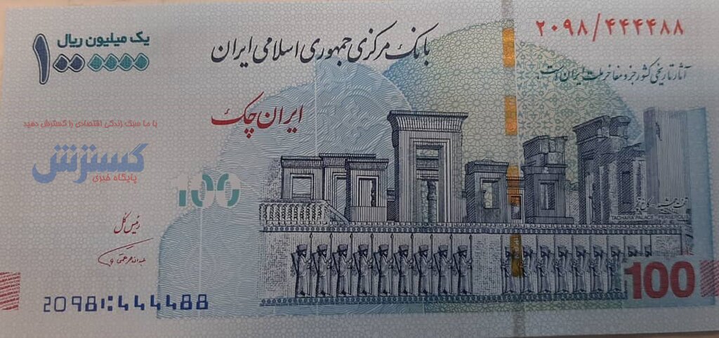 ظاهر چک پول ۱۰۰ هزار تومانی تغییر کرد + عکس