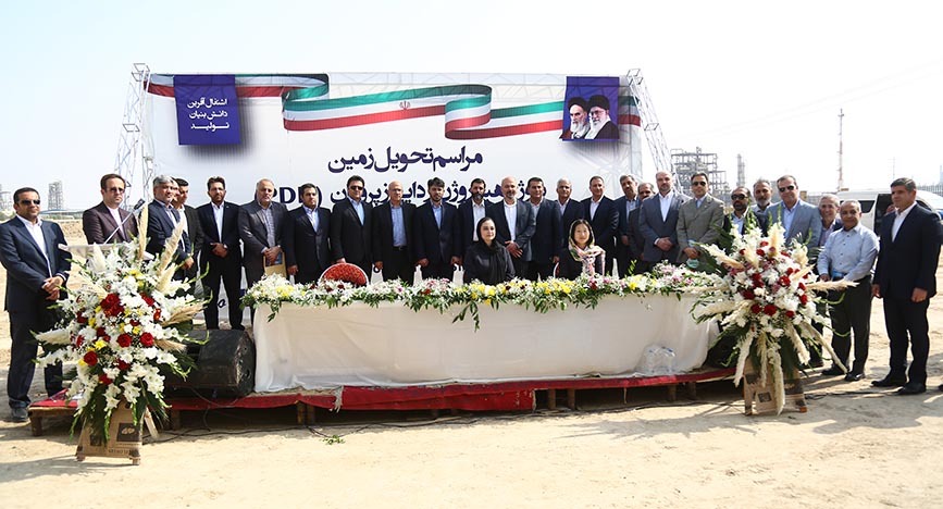 مراسم تحویل زمین