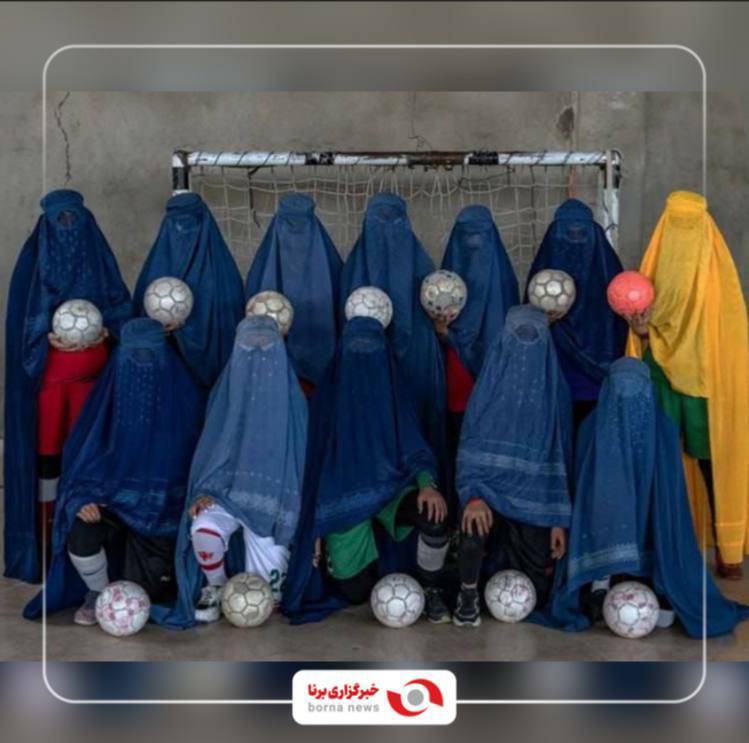 تیم فوتبال زنان در شهر کابل