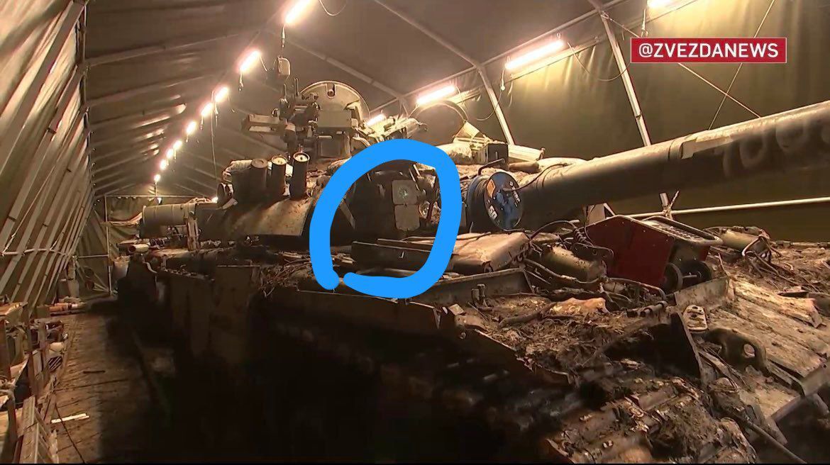 تعمیر و اورال تانک